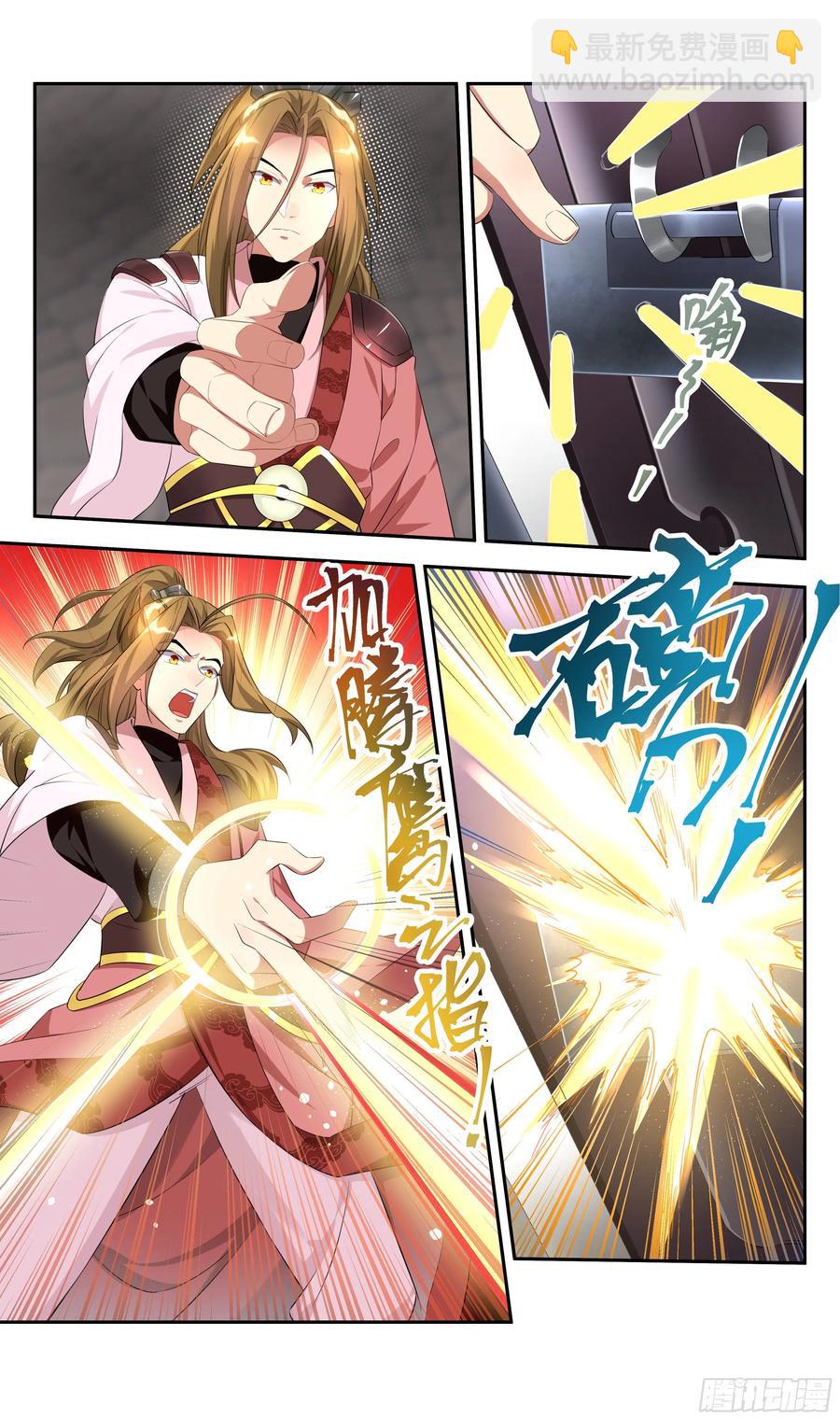 森虵峡篇：压寨夫人？-第81话