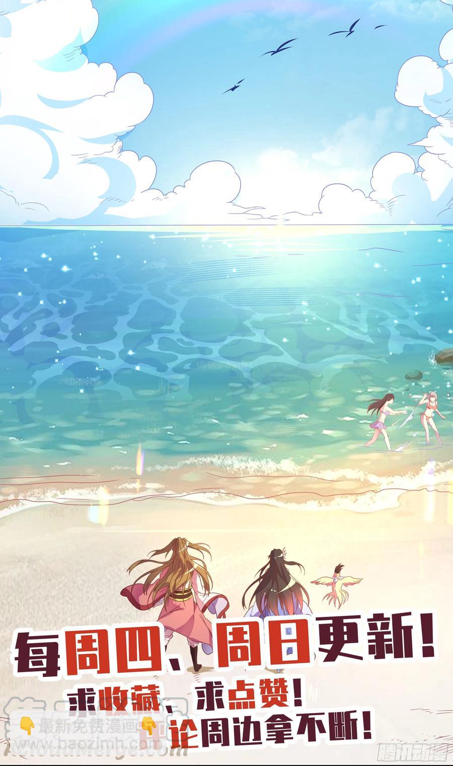 荒古遗迹篇：不许说我短！！-第97话