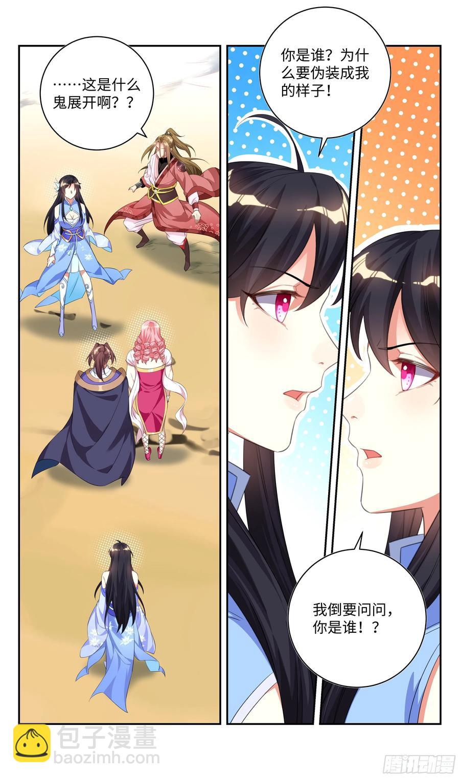 荒古遗迹篇：垃圾游戏还我青春！-第99话