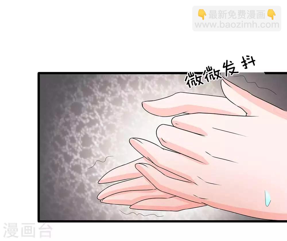 系統逼我做皇后 - 第102話 支線任務 - 1