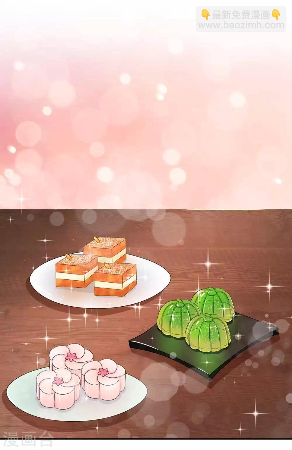 系統逼我做皇后 - 第102話 支線任務 - 2