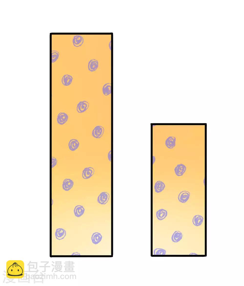 系統逼我做皇后 - 第108話 該不會是喜歡我？ - 2