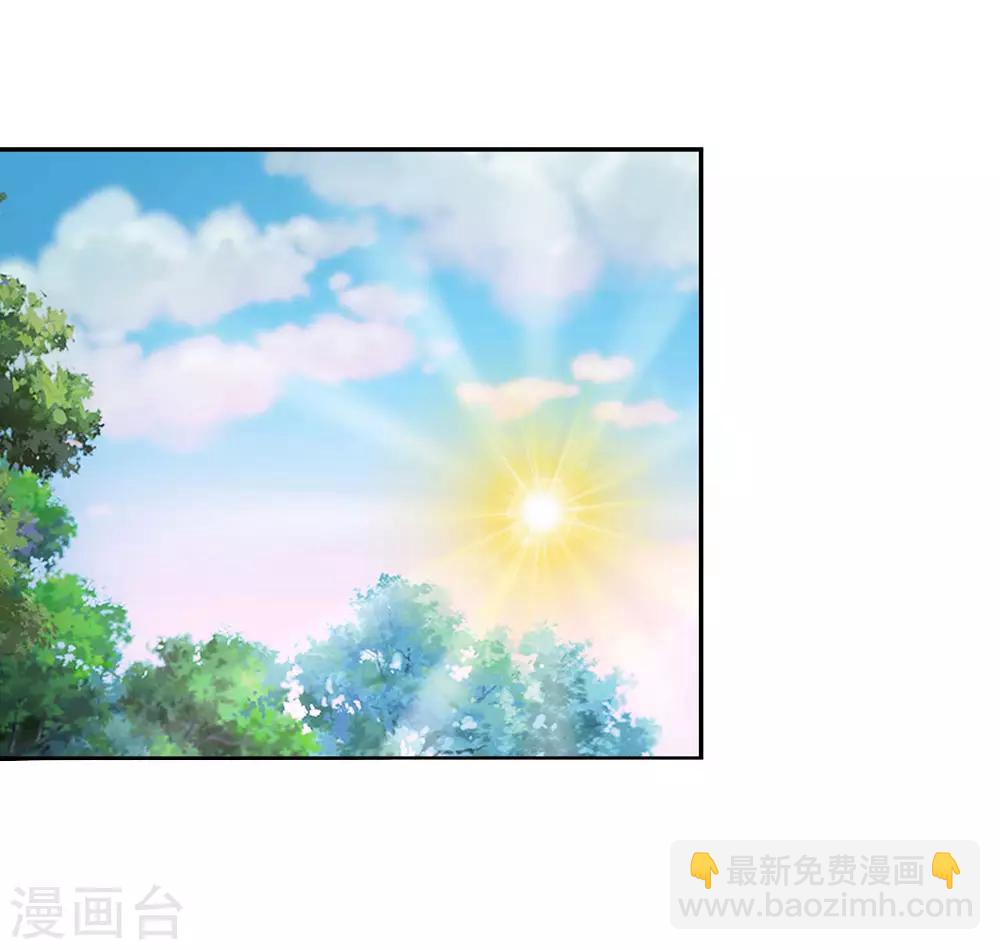 系統逼我做皇后 - 第108話 該不會是喜歡我？ - 4