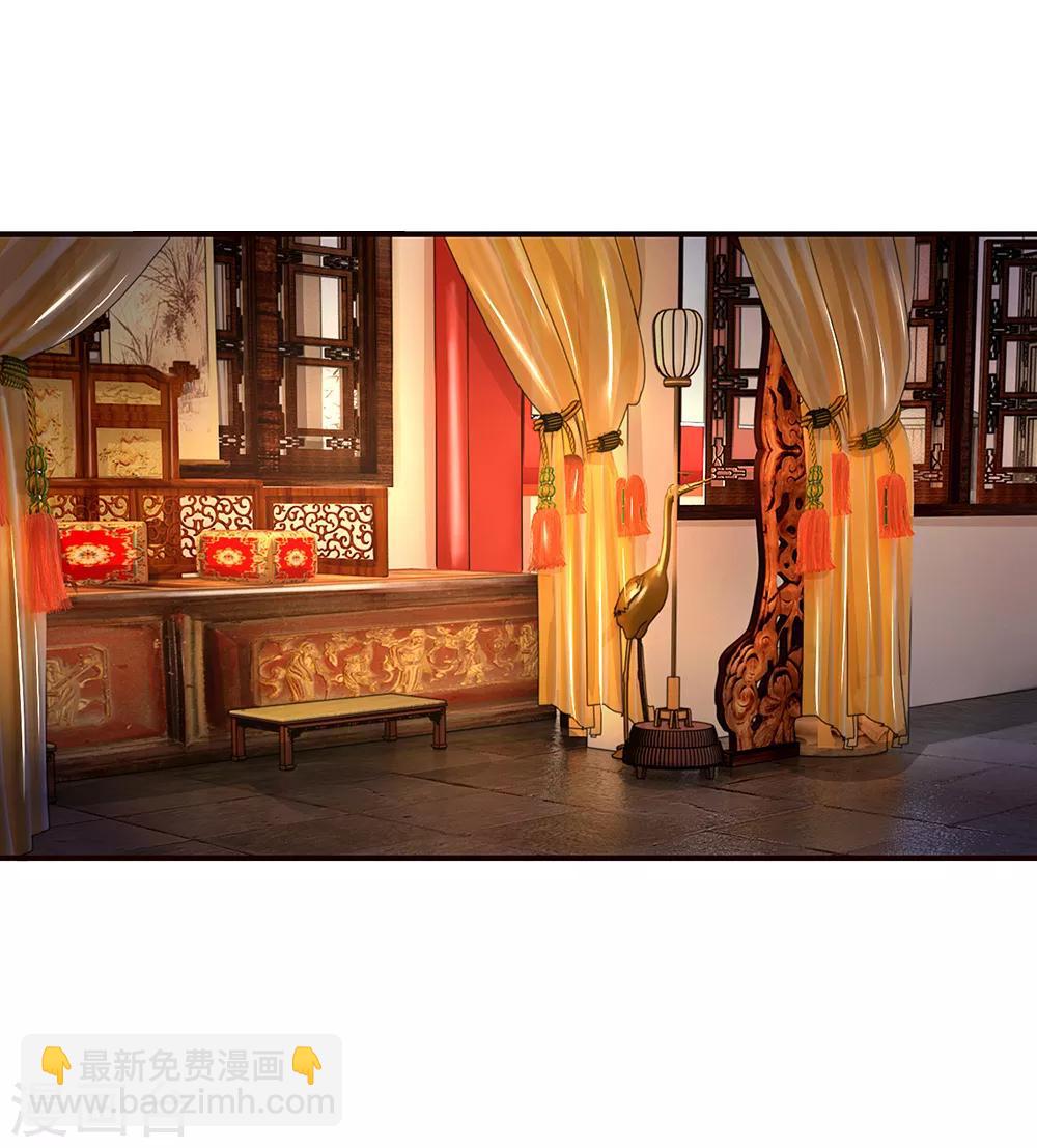 系統逼我做皇后 - 第110話 搶佔先機 - 5