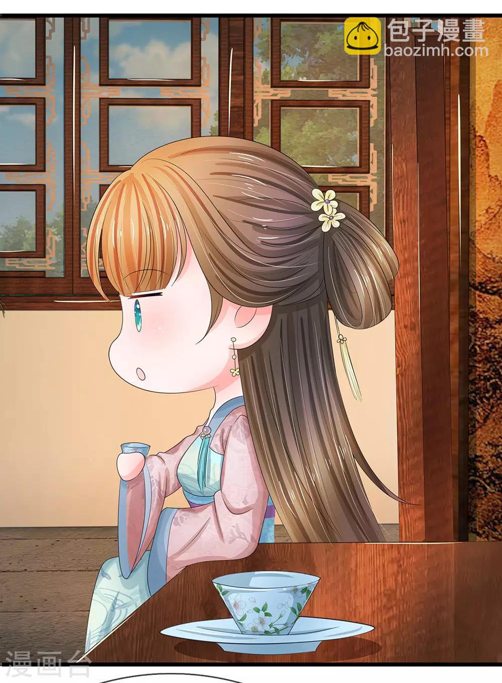 系統逼我做皇后 - 第120話 皇位被奪？ - 4