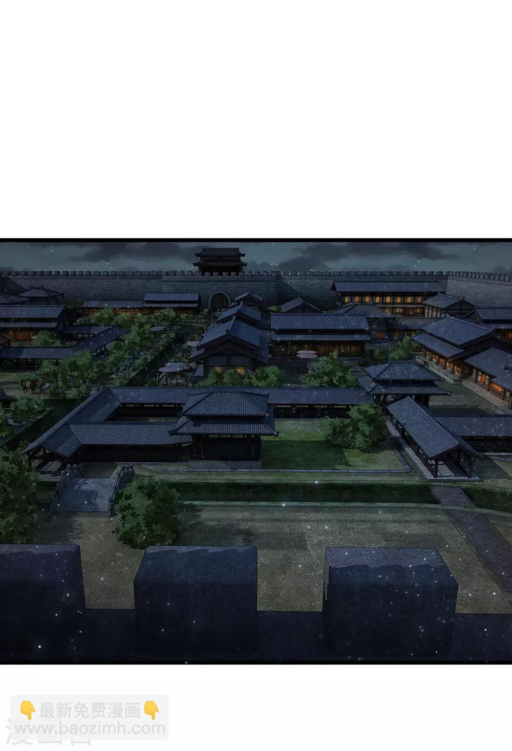 系統逼我做皇后 - 第126話 聽着彆扭 - 2