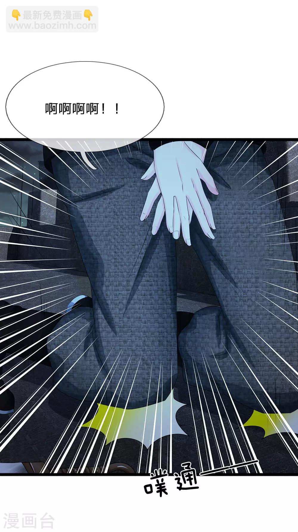 系統逼我做皇后 - 第130話 賺取積分 - 2