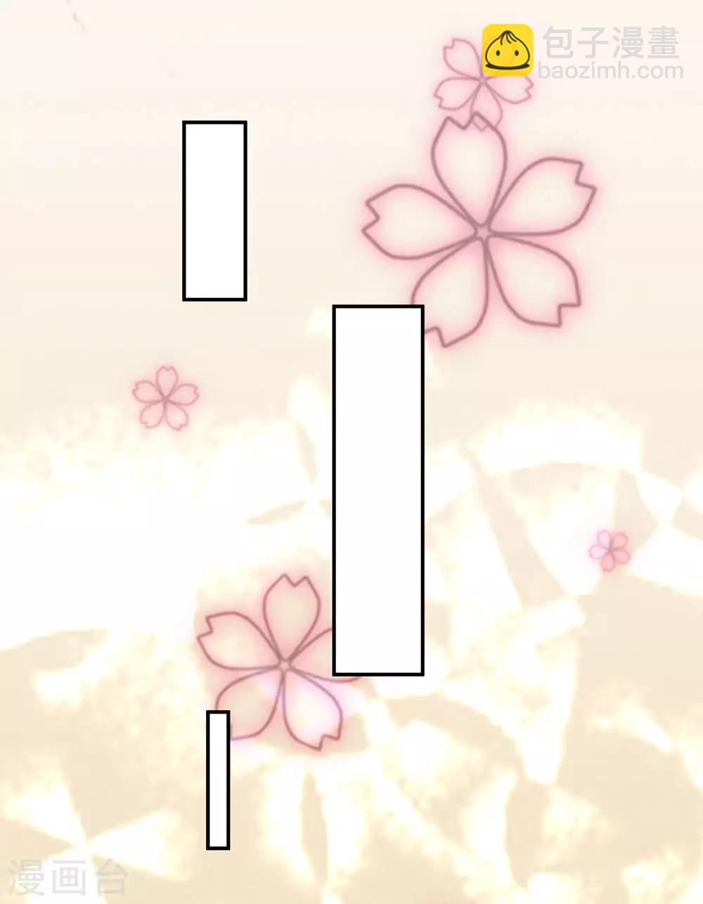 系統逼我做皇后 - 第136話 該去做遊戲了 - 1