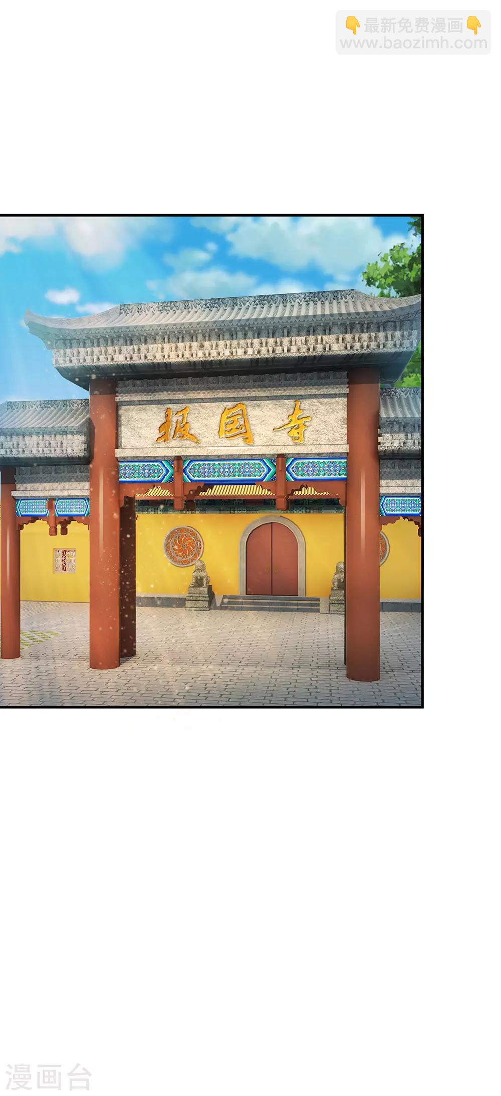 系統逼我做皇后 - 第146話 事端再起，洛將軍下獄 - 2