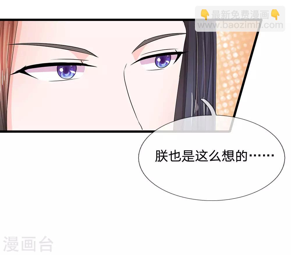 系統逼我做皇后 - 第156話 對質朝堂 - 1