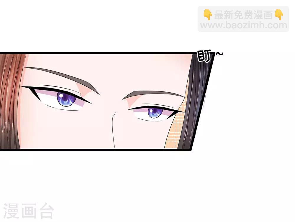 系統逼我做皇后 - 第156話 對質朝堂 - 5