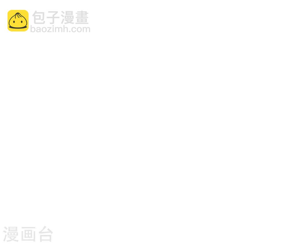 系統逼我做皇后 - 第17話 今晚說什麼也不能被拱了 - 2