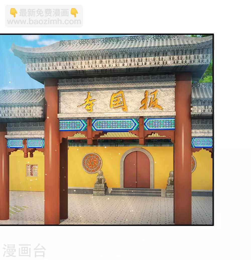 系統逼我做皇后 - 第158話 暗流涌動 - 3