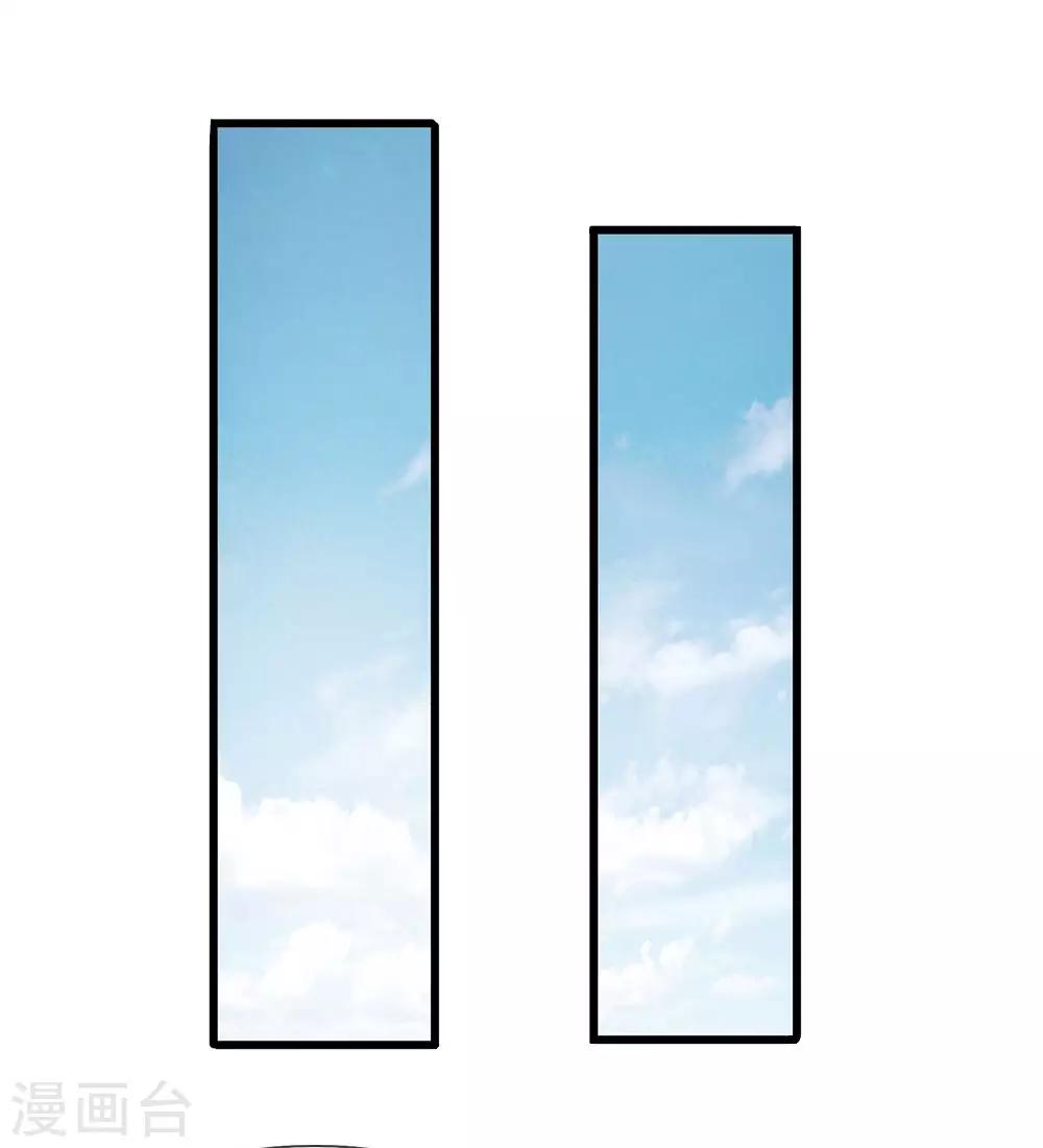 系統逼我做皇后 - 第162話 此仇不報非君子 - 1