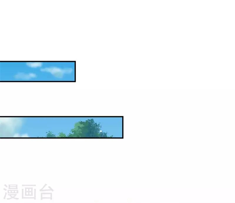 系統逼我做皇后 - 第168話 皇帝、玉王針鋒相對 - 1