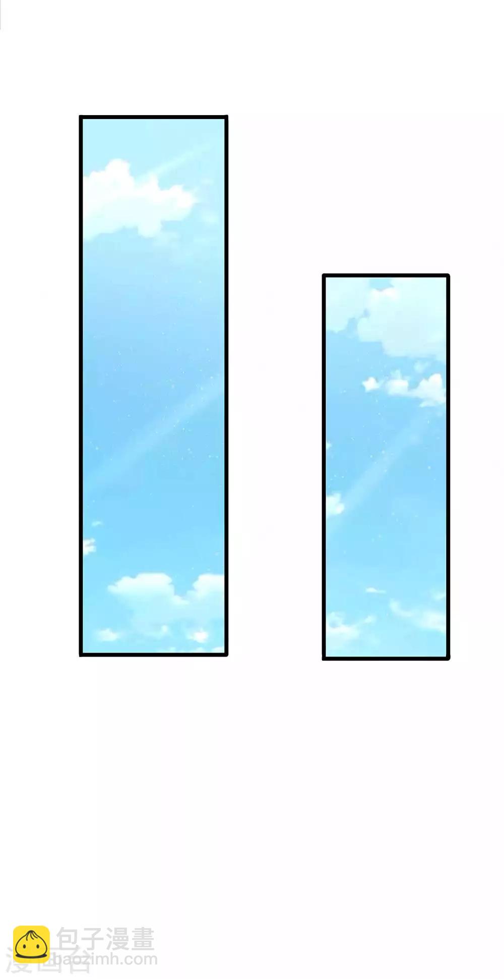 系統逼我做皇后 - 第176話 我回到了幼兒期？ - 3