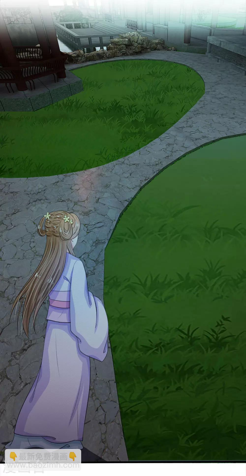 系統逼我做皇后 - 第19話 可以觸發隱藏劇情哦 - 1