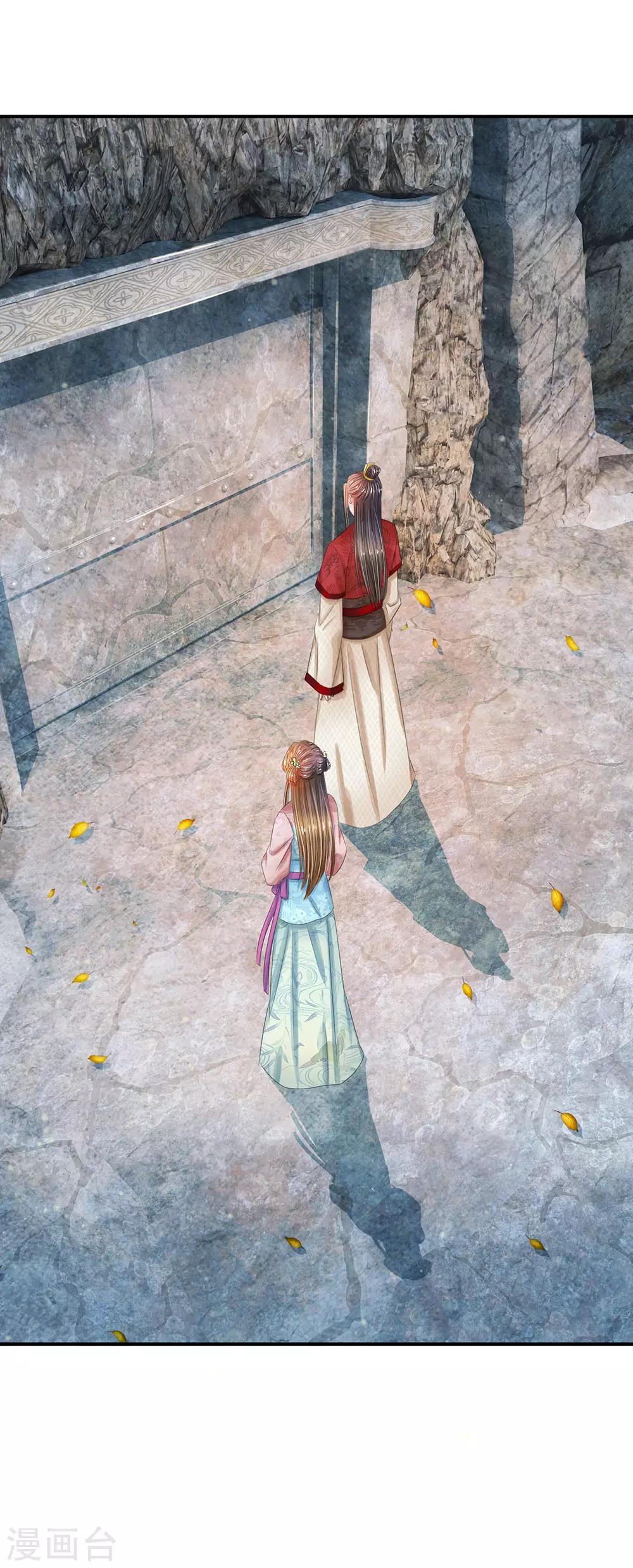 系統逼我做皇后 - 第183話 關鍵時刻還是要拼爹啊 - 1