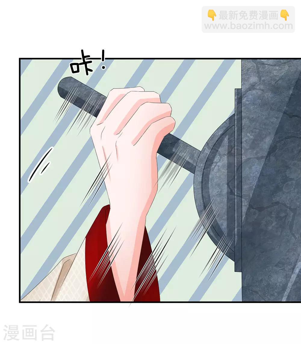 系統逼我做皇后 - 第183話 關鍵時刻還是要拼爹啊 - 3