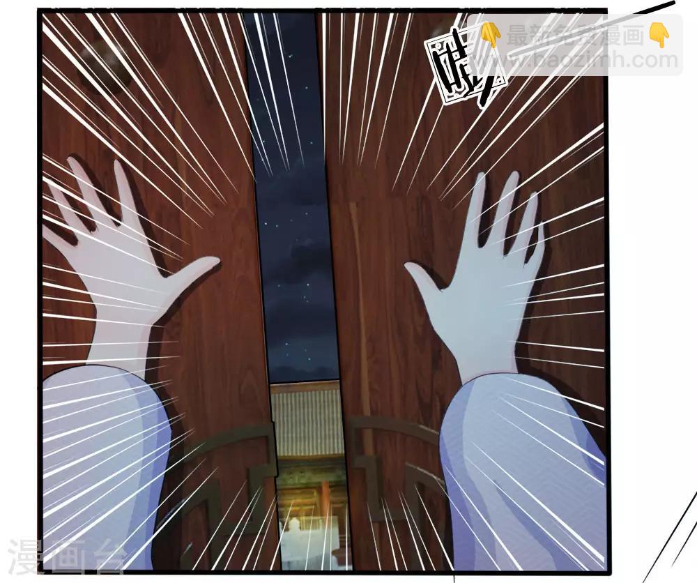 系統逼我做皇后 - 第21話 你這老嬤嬤是不是姓容啊 - 1