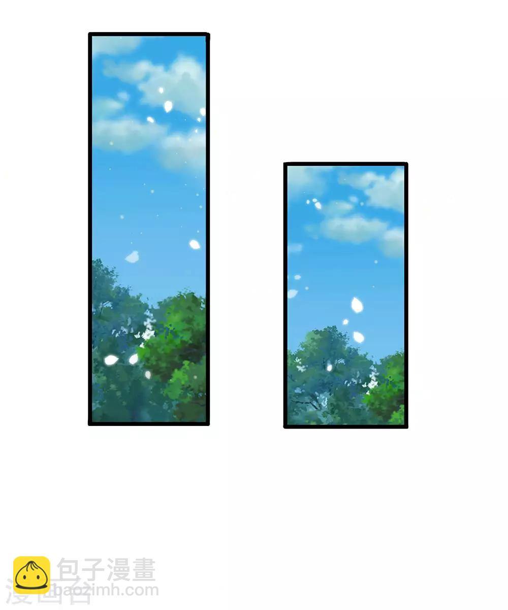 系統逼我做皇后 - 第199話 碎玉你有喜歡的人麼？ - 6