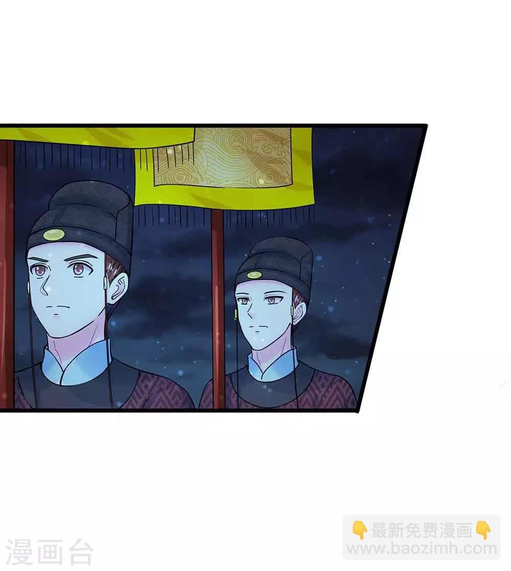 系統逼我做皇后 - 第199話 碎玉你有喜歡的人麼？ - 2