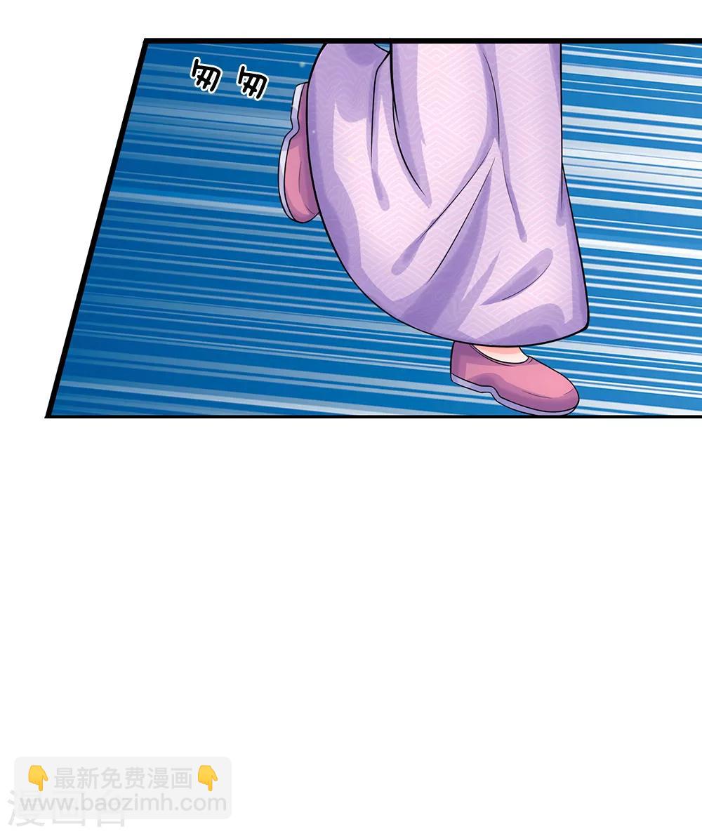 系統逼我做皇后 - 第219話 宴會的背後 - 1