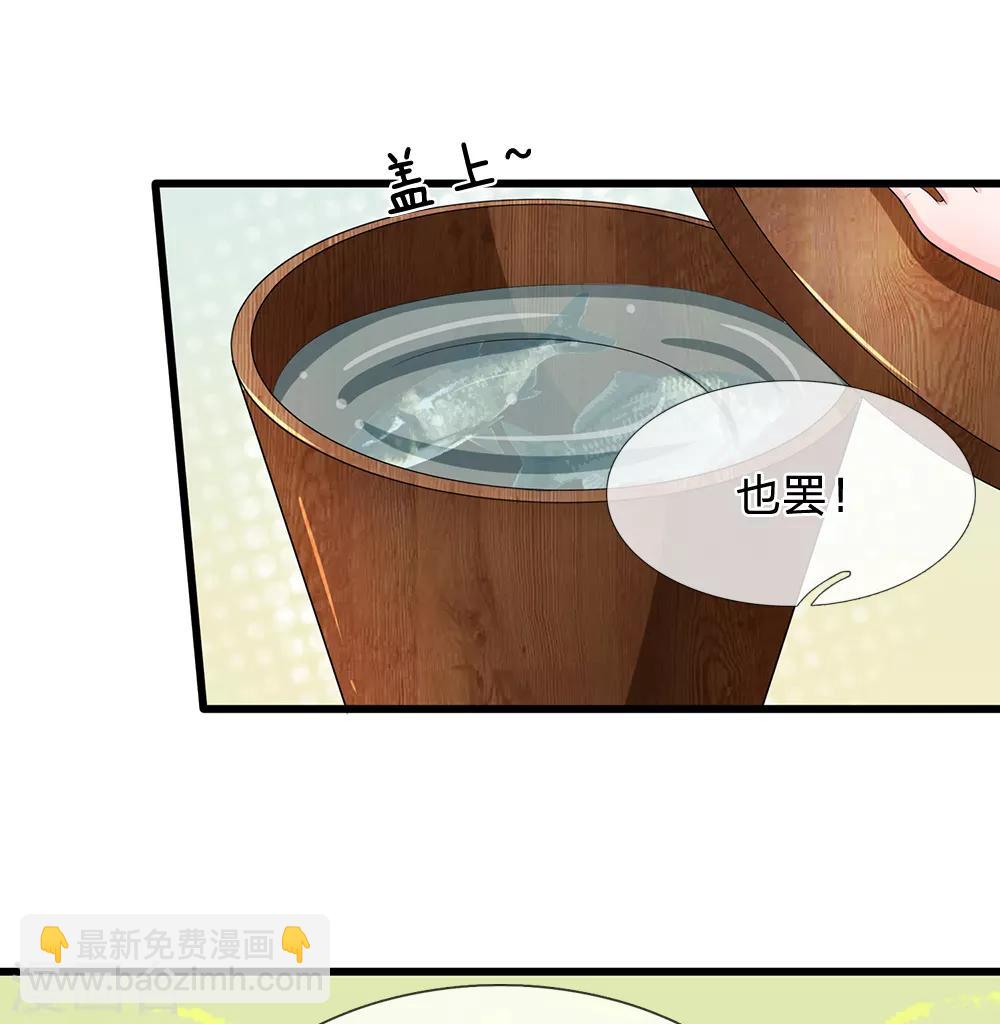 系統逼我做皇后 - 第219話 宴會的背後 - 1