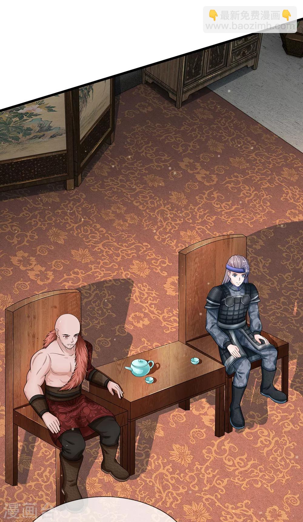 系統逼我做皇后 - 第219話 宴會的背後 - 2