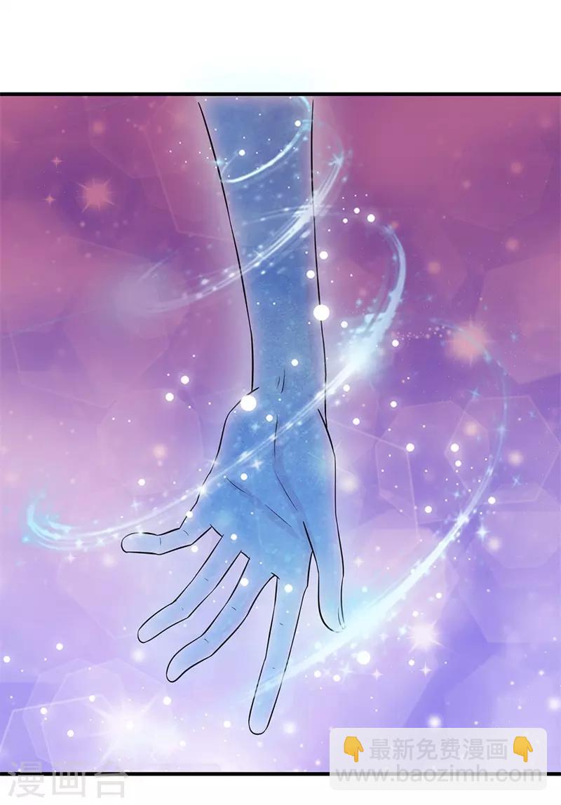 系統逼我做皇后 - 第221話 系統出品，果然精品 - 3