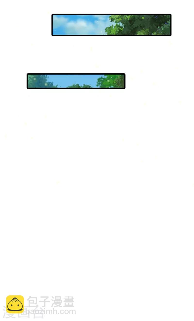 系統逼我做皇后 - 第221話 系統出品，果然精品 - 3