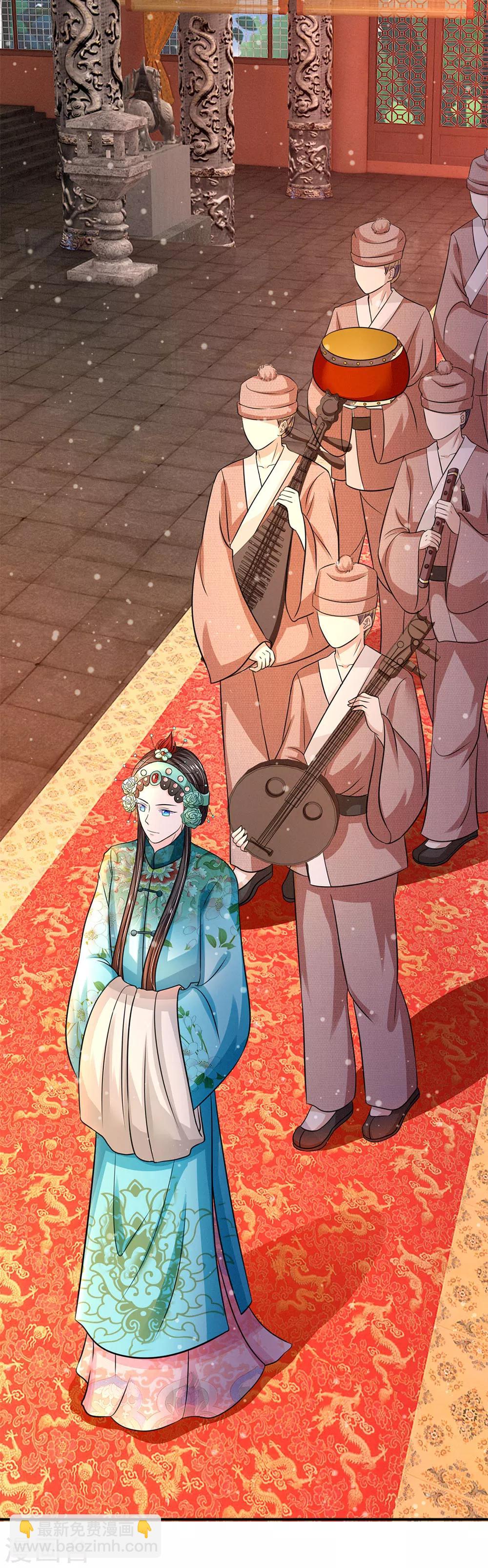 系統逼我做皇后 - 第227話 遇到對手了 - 2