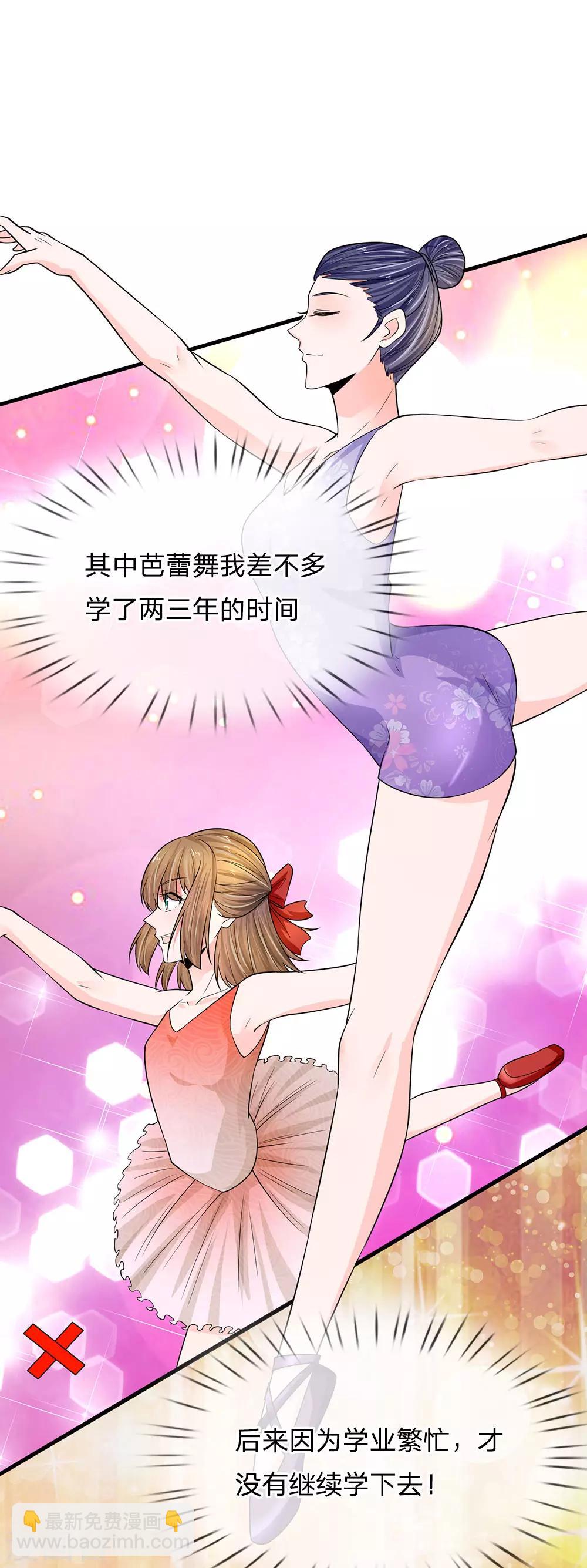 系統逼我做皇后 - 第229話 恐怕要讓大家見笑了 - 4