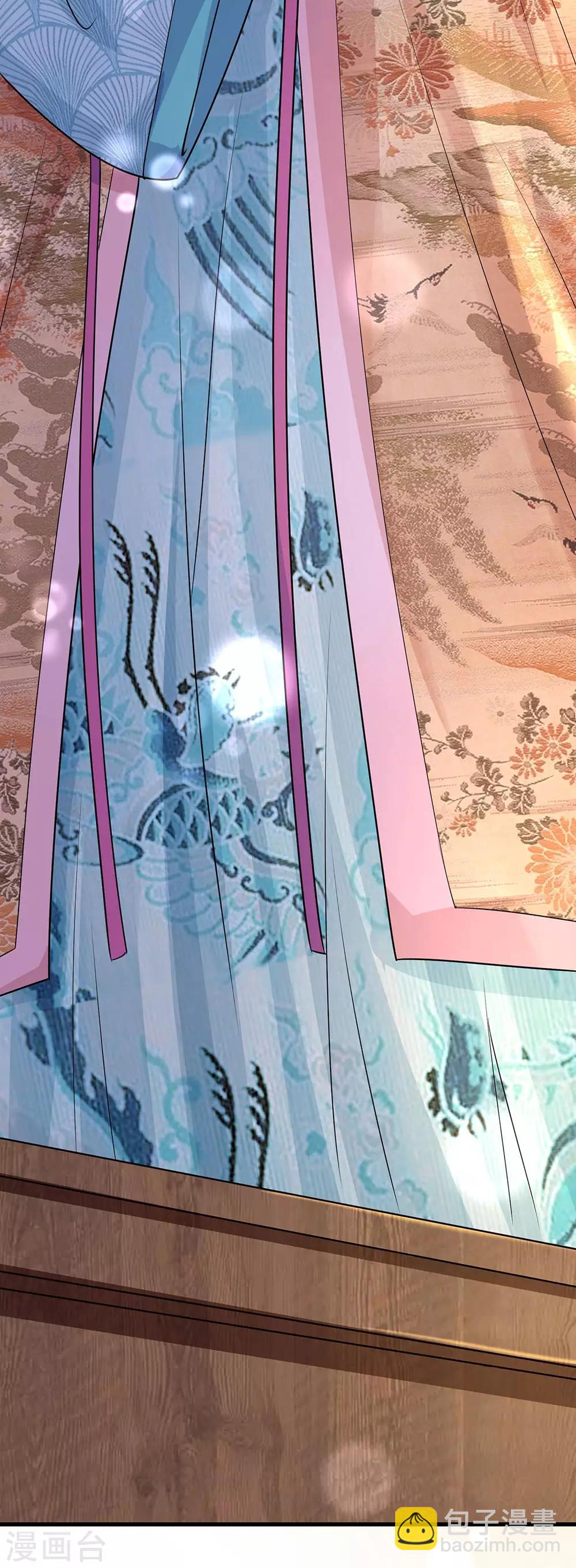 系統逼我做皇后 - 第229話 恐怕要讓大家見笑了 - 3