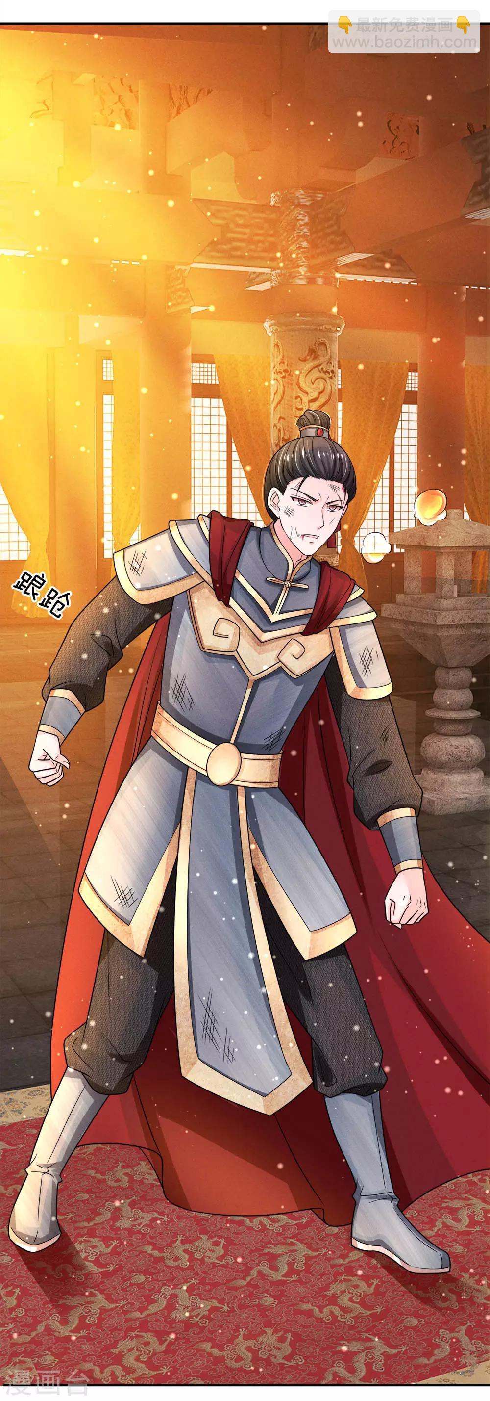 系統逼我做皇后 - 第235話 大泱的好男人 - 2