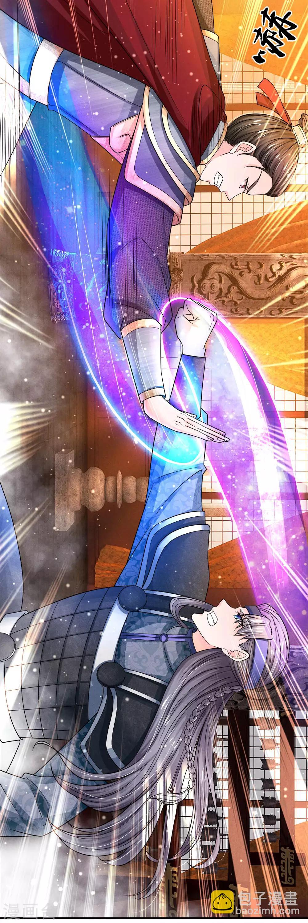 系統逼我做皇后 - 第235話 大泱的好男人 - 1