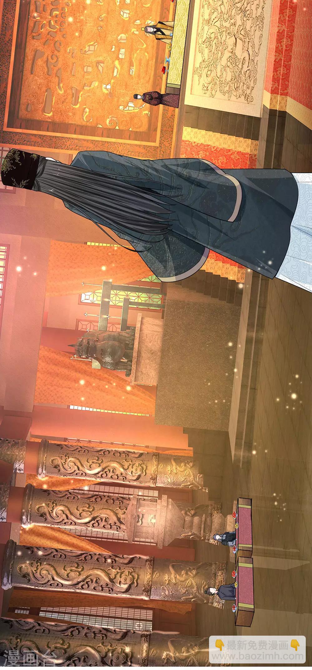 系統逼我做皇后 - 第237話 你不是我的對手 - 5