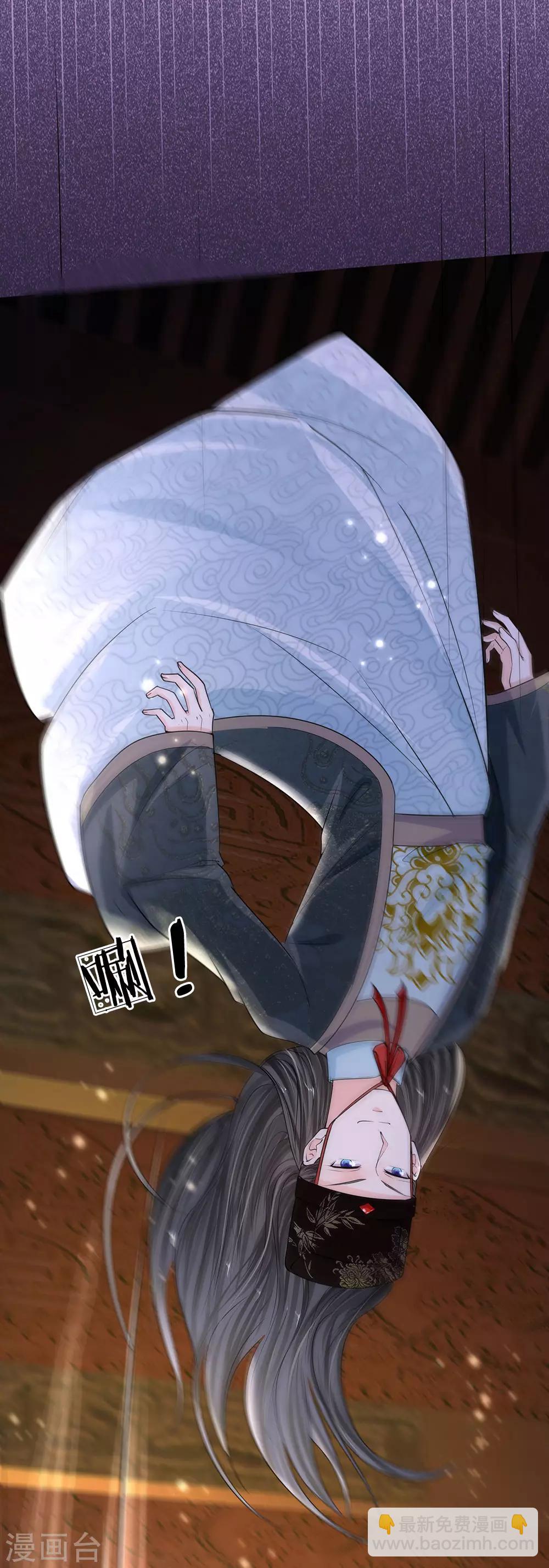 系統逼我做皇后 - 第237話 你不是我的對手 - 1