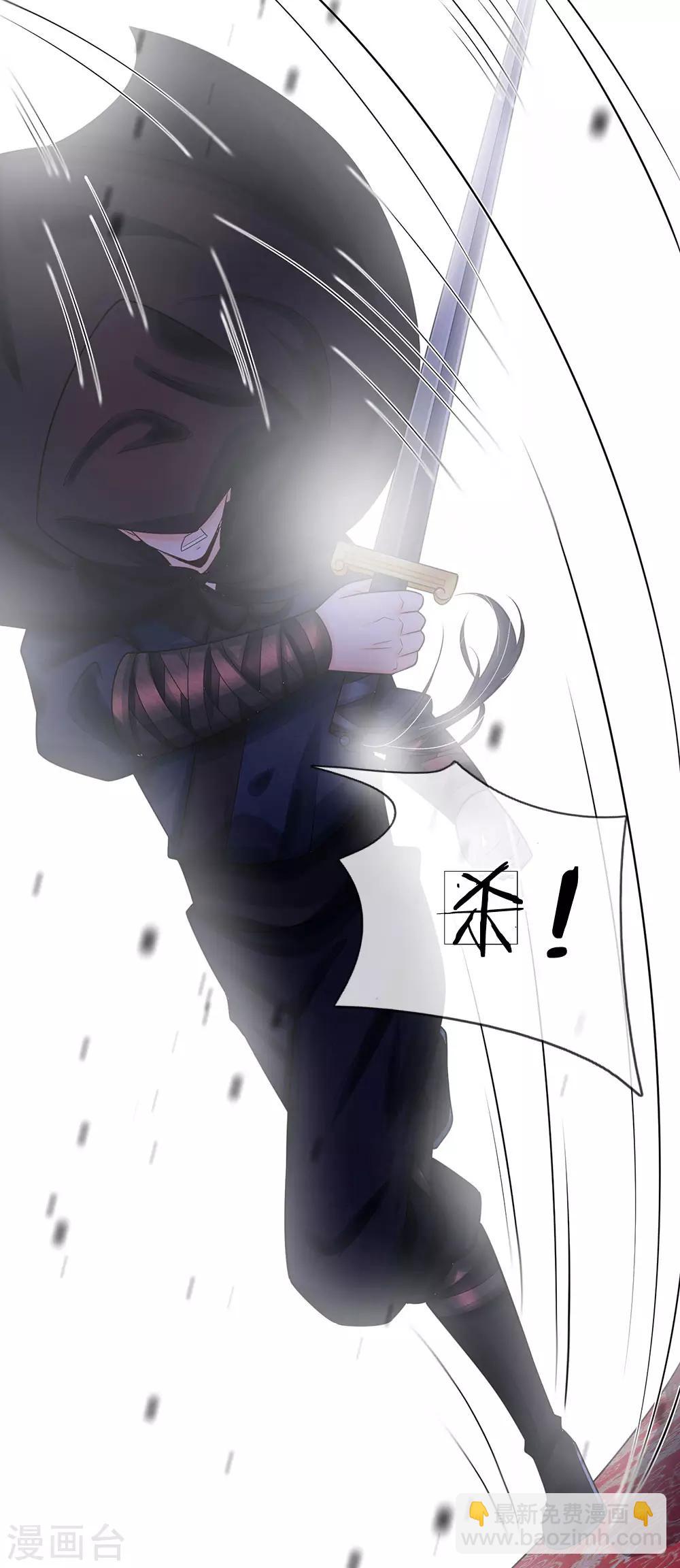 系統逼我做皇后 - 第239話 一記重錘 - 3