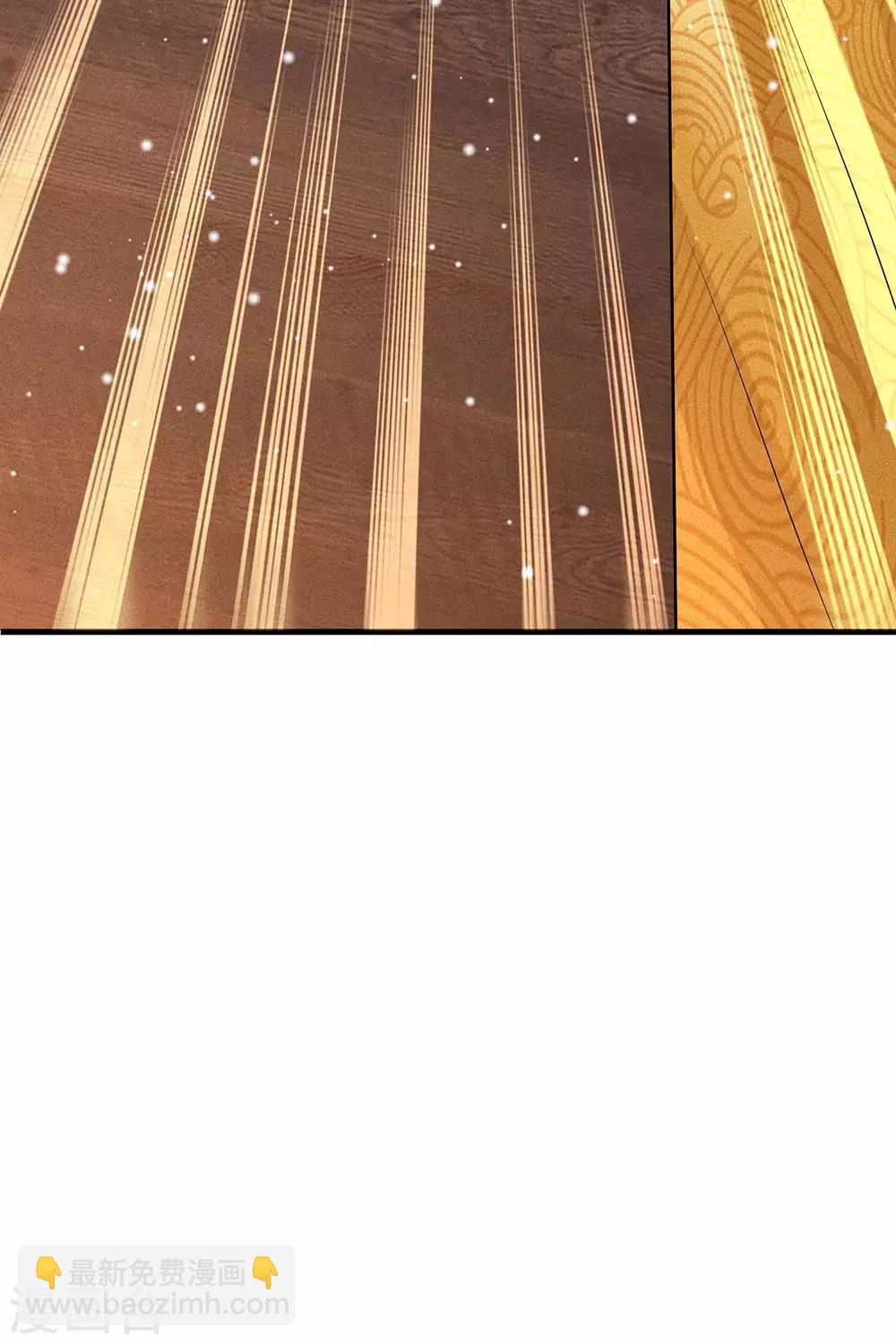 系統逼我做皇后 - 第241話 不如讓朕親自領教 - 4