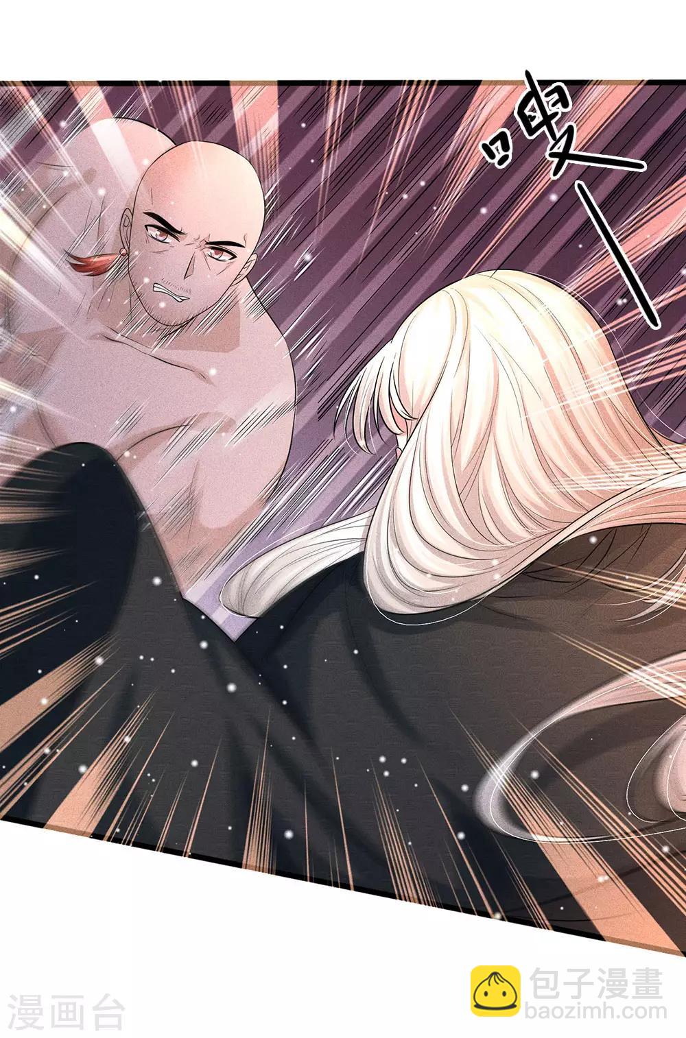 系統逼我做皇后 - 第243話 一招定勝負 - 5