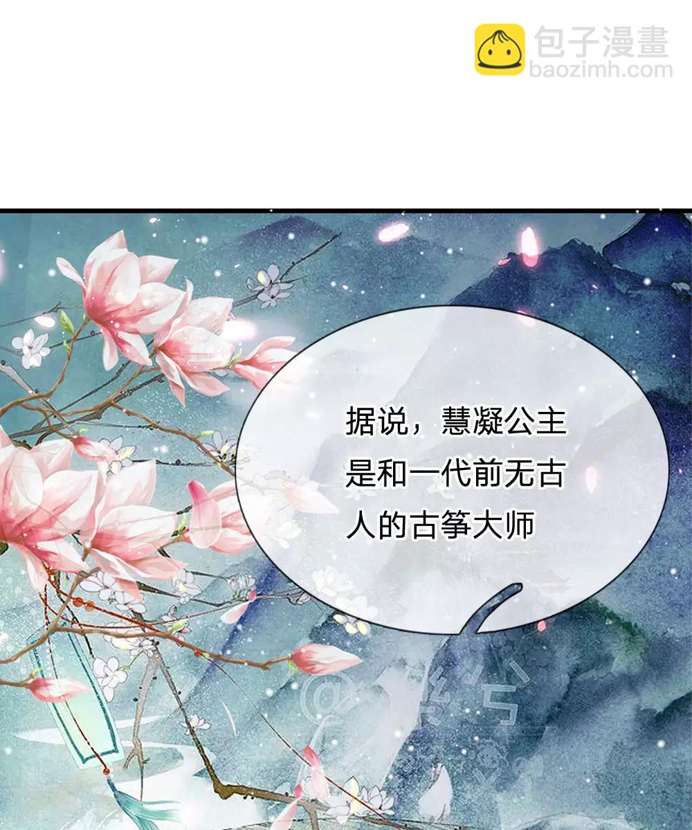 系統逼我做皇后 - 第245話 小小請求 - 1