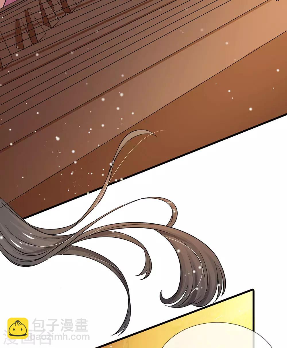 系統逼我做皇后 - 第245話 小小請求 - 4