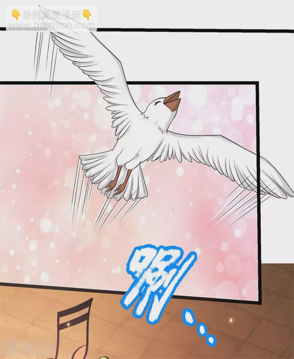 系統逼我做皇后 - 第249話 這局我贏定了 - 5