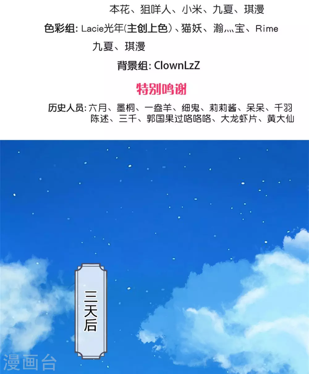 系统逼我做皇后 - 第253话 想出宫去玩玩 - 2