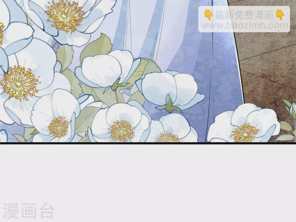 系統逼我做皇后 - 第253話 想出宮去玩玩 - 4