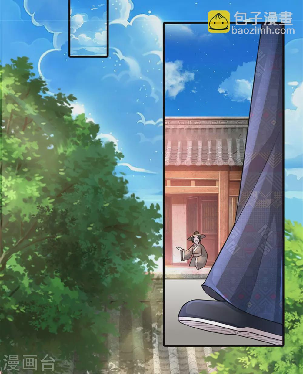 系統逼我做皇后 - 第255話 這是迷宮 - 1