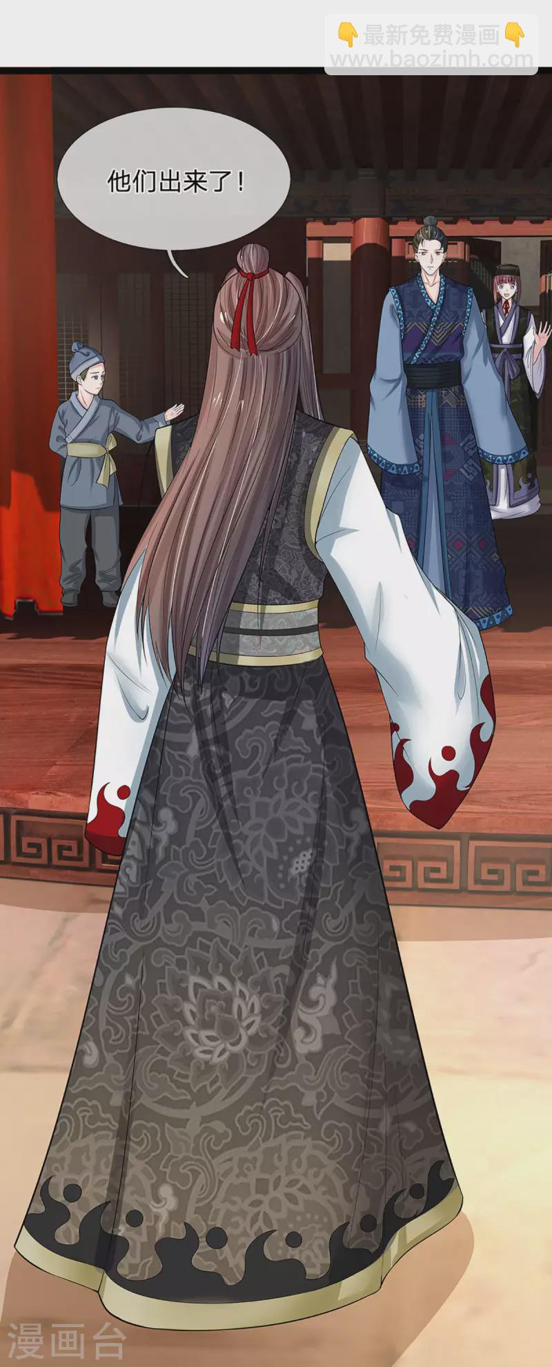 系統逼我做皇后 - 第259話 老馬識途 - 5