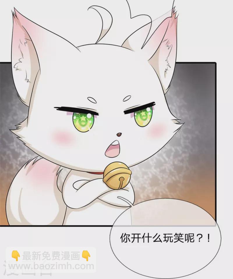 系統逼我做皇后 - 第267話 這裡就是皇后住的地方 - 2