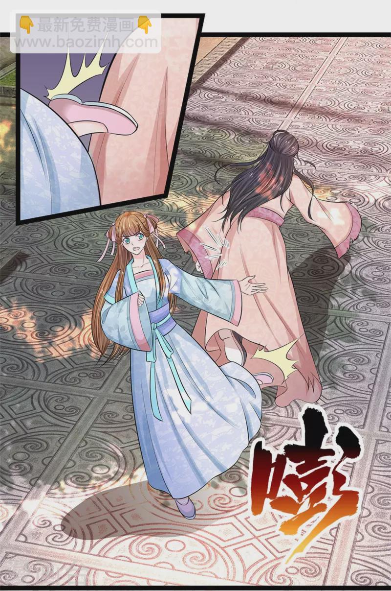 系統逼我做皇后 - 第269話 成王敗寇 - 4